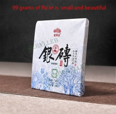 Silver Brick * 2019 Yunnan Haiwan Old Comrade Ancient Tree Raw Pu'er Tea 99g * Free Shipping