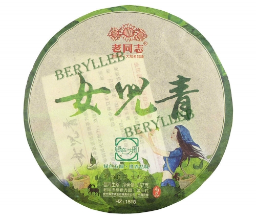 Draught Green  * 2015 Yunnan Haiwan Old Comrade Raw Pu’er Tea  * Free Shipping