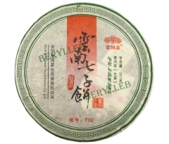 7968 * 2007 Yunnan Haiwan Old Comrade Raw Pu'er Tea Cake 357g * Free Shipping