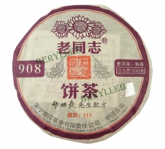 908 * 2011 Yunnan Haiwan Old Comrade Ripe Pu’er Tea Cake 200g * Free Shipping