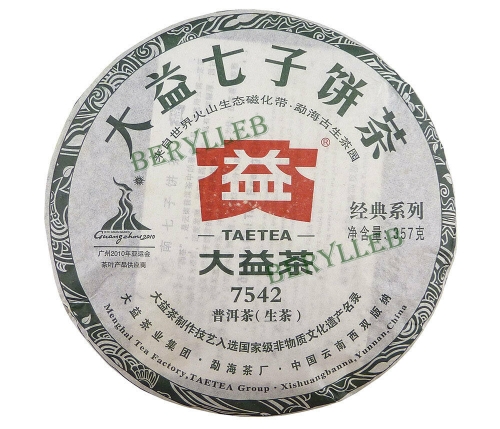 7542 * 2010 Yunnan Menghai Dayi Raw Pu'er Tea * Free Shipping