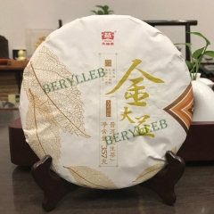 Golden Dayi * 2017 Yunnan Menghai Dayi Raw Pu'er Tea * Free Shipping
