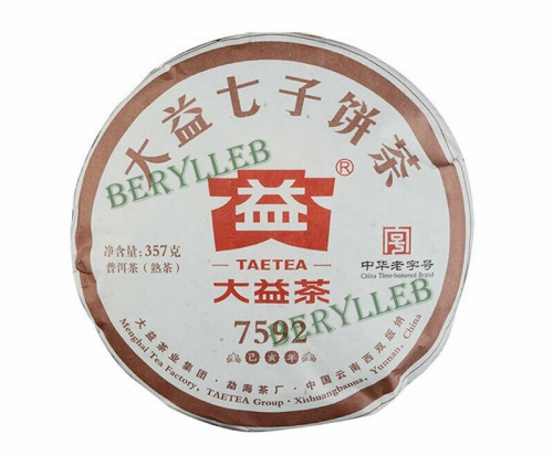 7592 * 2019 Yunnan Menghai Dayi Ripe Pu’er Tea Cake 357g * Free Shipping