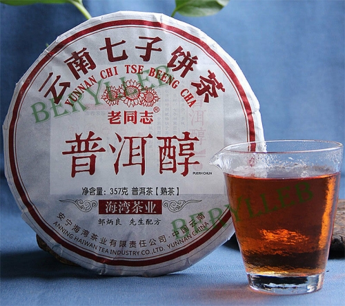 Pu'er Mellow * 2017 Yunnan Haiwan Old Comrade Ripe Pu'er Tea Cake 357g * Free Shipping