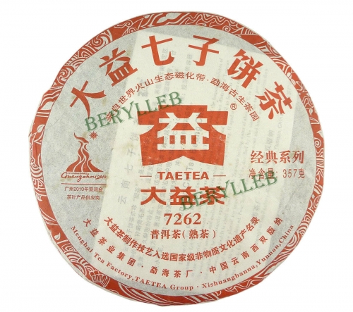 7262 * 2010 Yunnan Menghai Dayi Ripe Pu'er Tea * Free Shipping