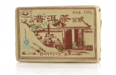 2007 Yunnan Menghai Ripe Pu'er Tea Brick 250g 8.82oz * Free Shipping