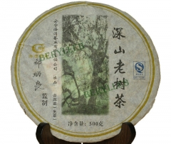 Remote Mountains Old Tree Tea * 2006 Haiwan Old Comrade Raw Pu'er Tea Cake 500g * Free Shipping