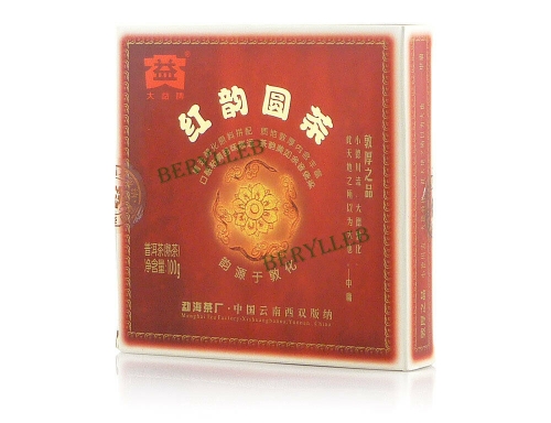 Red Aura Round Tea * 2008 Yunnan Menghai Ripe Pu'er Tea 100g * Free Shipping