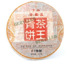 King of Tea Green Cake * 2013 Yunnan Xiaguan Raw Pu’er Tea Cake 357g 12.59oz * Free Shipping