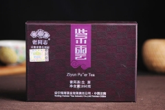 Zi Yun * 2011 Yunnan Haiwan Old Comrade Raw Pu'er Brick Tea 250g 8.82oz * Free Shipping