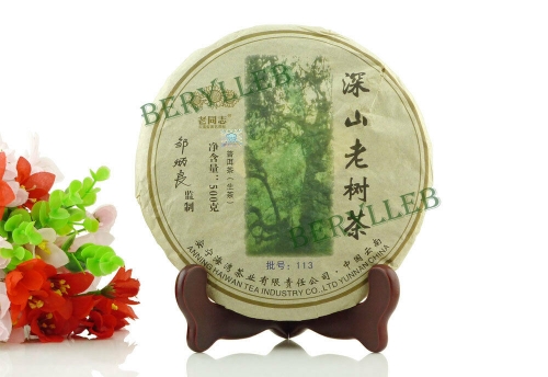 Remote Mountains Old Tree Tea * 2011 Haiwan Old Comrade Raw Pu'er Tea * Free Shipping