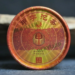 Jia Zi Tuo Cha *  2017 Yunnan Xiaguan Raw Pu’er Tea 100g 3.53oz * Free Shipping