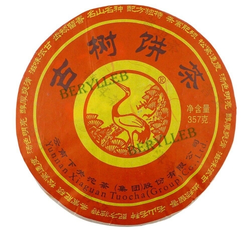 Ancient Tree Cake Tea * 2012 Yunnan Xiaguan Raw Pu’er Tea * Free Shipping