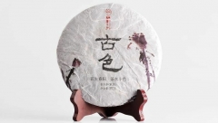 Gu Se * 2014 Dr. Pu’er Tea Bulang Ancient Tree  Ripe pu'er Tea Cake 357g * Free Shipping