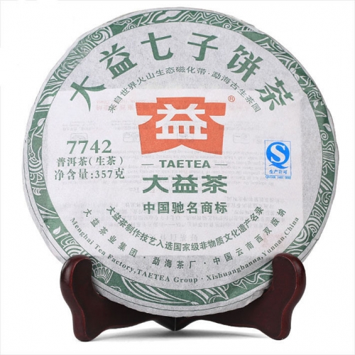 7742 * 2013 Yunnan Dayi High Grade Raw Pu'er Tea Cake 357g 12.59oz * Free Shipping