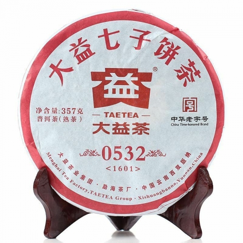 0532 * 2016 Yunnan Dayi High Grade Ripe Pu’er Tea Cake 357g * Free Shipping