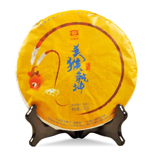 Mei Hou Qian Kun * 2016 Dayi Monkey Year High Grade Raw Pu’er Tea cake 357g * Free Shipping