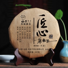 Jiang Xin Teng Tiao Wang Pure Ancient Tree Tea * 2016 Dr' Pu'er Tea Cake 357g * Free Shipping