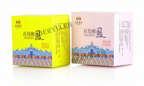 Birds Paying Homage to The Phoenix * 2017 Tu Lin Ripe & Raw Pu’er Tea 2 x 160g * Free Shipping