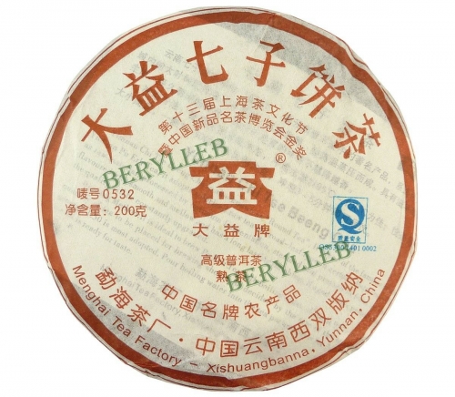 0532 * 2007 Yunnan Menghai Dayi Ripe Pu'er Tea * Free Shipping