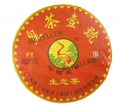 King Tea First Ecology Tea * 2014 Yunnan Xiaguan Raw Pu’er Tea Cake 357g * Free Shipping