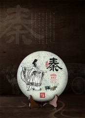 Qin Dynasty  * 2018 Yunnan Haiwan Old Comrade Raw Pu'er Tea Cake 208g * Free Shipping