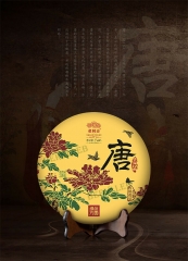 Tang Dynasty  * 2018 Yunnan Haiwan Old Comrade Raw Pu'er Tea Cake 208g * Free Shipping