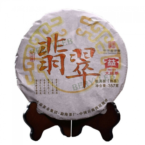 Emerald Dayi * 2012Yunnan Menghai Dayi Raw Pu’er Tea Cake 357g 12.59oz * Free Shipping