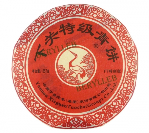Superfine Green Cake * 2011 Yunnan Xiaguan Raw Pu’er Tea * Free Shipping