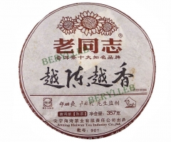 Better with Age Yue Cheng Yue Xiang * 2009 Yunnan Haiwan Old Comrade Ripe Pu'er Tea * Free Shipping