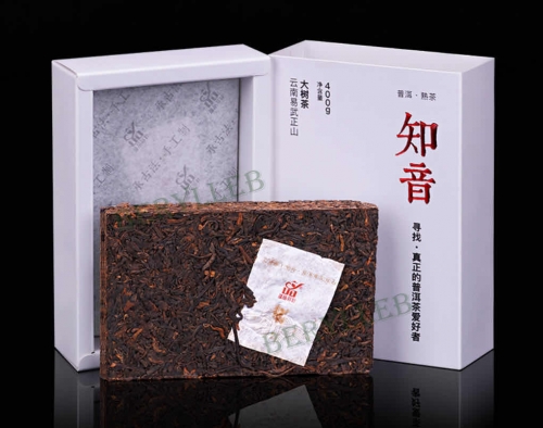 Yiwu Wan Gong Ancient Tree Tea * 2006 Yunnan Yunye Ripe Pu'er Tea Brick 200g * Free Shipping
