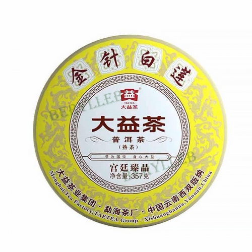 Golden Needle White Lotus * 2019 Yunnan Menghai Dayi High Quality Ripe Pu'er Tea Cake 357g * Free Shipping