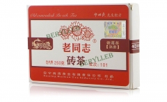 2010 Yunnan Haiwan Old Comrade Ripe Pu'er Brick Tea 250g 8.82oz * Free Shipping