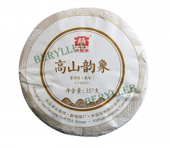 High Mountain Tea Charm * 2019 Yunnan Menghai Dayi Ripe Pu’er Tea Cake 357g * Free Shipping