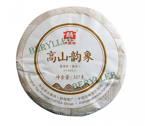 High Mountain Tea Charm * 2019 Yunnan Menghai Dayi Ripe Pu’er Tea Cake 357g * Free Shipping