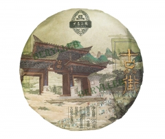 Ancient Street  Gu Jie * 2020 Yunnan Menghai Dayi High Quality Raw Pu’er Tea Cake 357g * Free Shipping