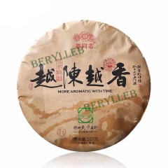 More Aromatic With Time * 2020 Yunnan Haiwan Old Comrade High Quality Ripe Pu'er Tea Cake 357g * Free Shipping * ON SALE