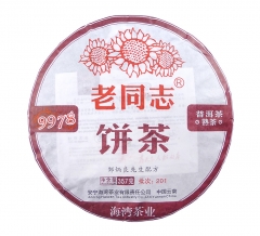 9978 * 2020 Yunnan Haiwan Old Comrade High Quality Ripe Pu'er Tea Cake 357g * Free Shipping