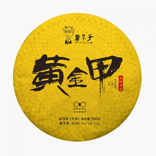 Gold Armor * 2020 Yunnan Dr Pu'er Tea Laomane Ancient Tree Spring Tea Golden Leaves Raw Pu'er Cake 500g * Free Shipping