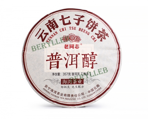 Pu'er Mellow * 2020 Yunnan Haiwan Old Comrade Ripe Pu'er Tea Cake 357g * Free Shipping