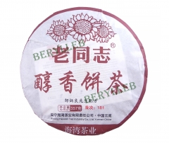 Mellow Aroma Cake Tea * 2018 Yunnan Haiwan Old Comrade Ripe Pu'er Tea Cake 357g * Free Shipping