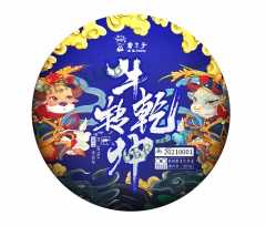 Year of the Ox * 2021 Yunnan Dr Pu'er Tea High Quality Iceland Mother Tree Raw Pu'er Cake 357g * Ox of The Twelve Animals Commemorative Tea * Free Shi