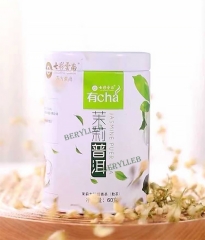 Jasmine Pu'er Tea * 2020 Colourful Yunnan High Quality Loose Raw Pu'er Tea 60g/Tin * Free Shipping