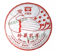 Treasure Peacocks * 2016 Yunnan Menghai Dayi High Quality Raw Pu'er Tea Cake 357g * Free Shipping