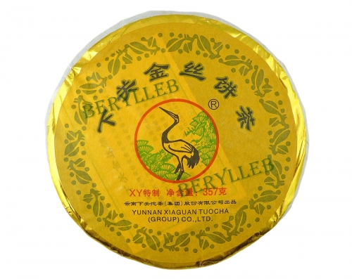 Golden Ribbon Cake Tea * 2010 Yunnan Xiaguan Raw Pu’er Tea Cake 357g * Free Shipping