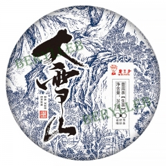 Big Snow Mountain * 2021 Yunnan Dr' Pu'er Tea Hunder-Year-Od Big Tree Raw Pu'er Tea Cake 357g * Free Shipping