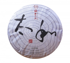 2018 Dr. Pu'er Tea Taihe Spring Tea Raw Pu'er Tea Cake 660g * Free Shipping