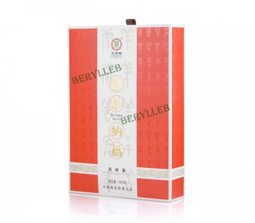 Goat Year Fu Cha Fu Tea * 2015 China Tea Hunan Anhua Black Tea  Brick 900g * Free Shipping
