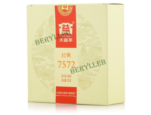 7572 * 2021 Yunnan Menghai Dayi Ripe Pu’er Tea Cake 150g * Free Shipping
