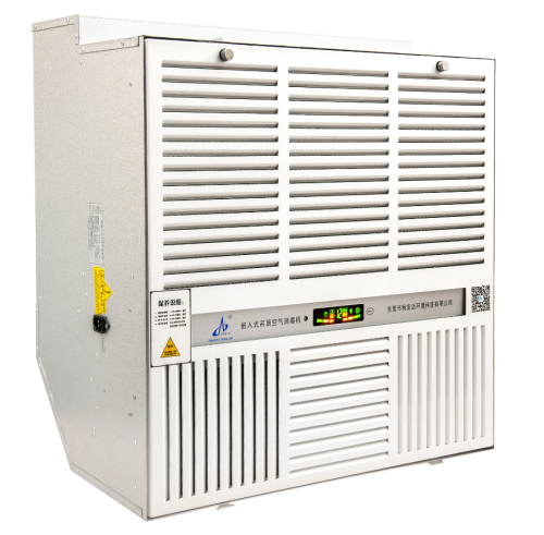 Ceiling Type Air Decontamination Unit